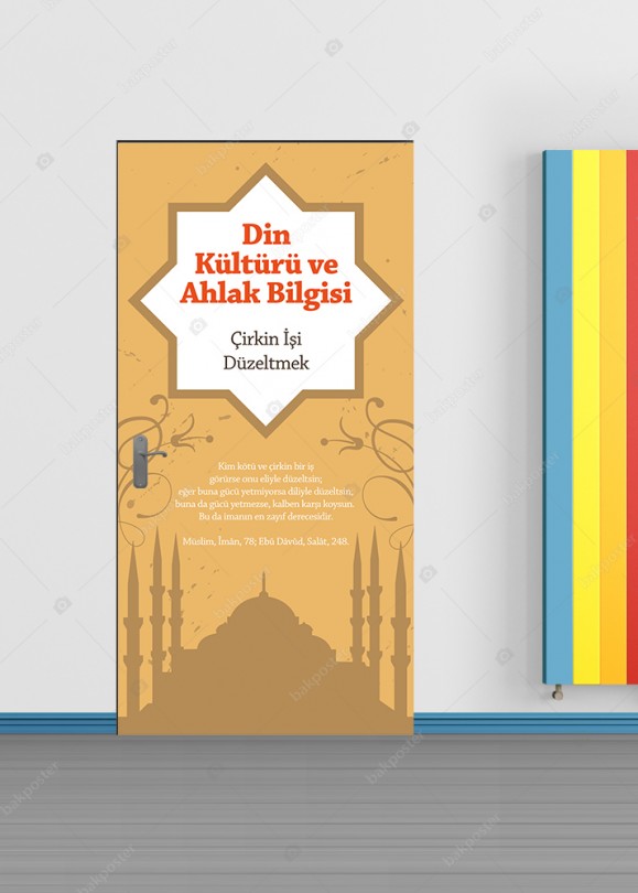 Din Kulturu Ve Ahlak Bilgisi Kapi Giydirmesi Folyo Sticker