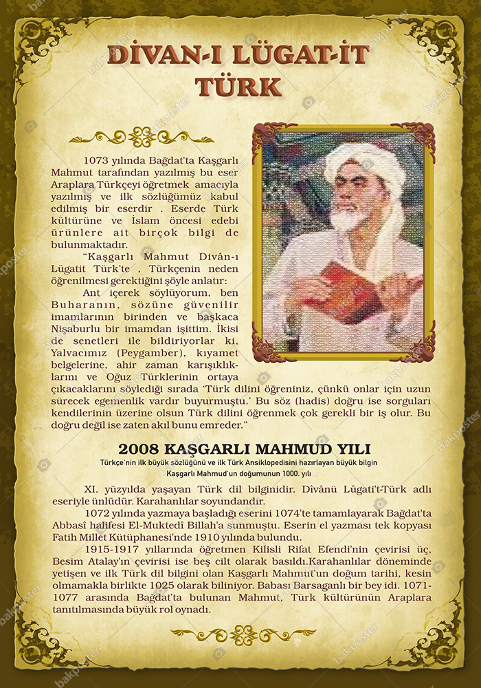 Divan-ı Lügat-it Türk