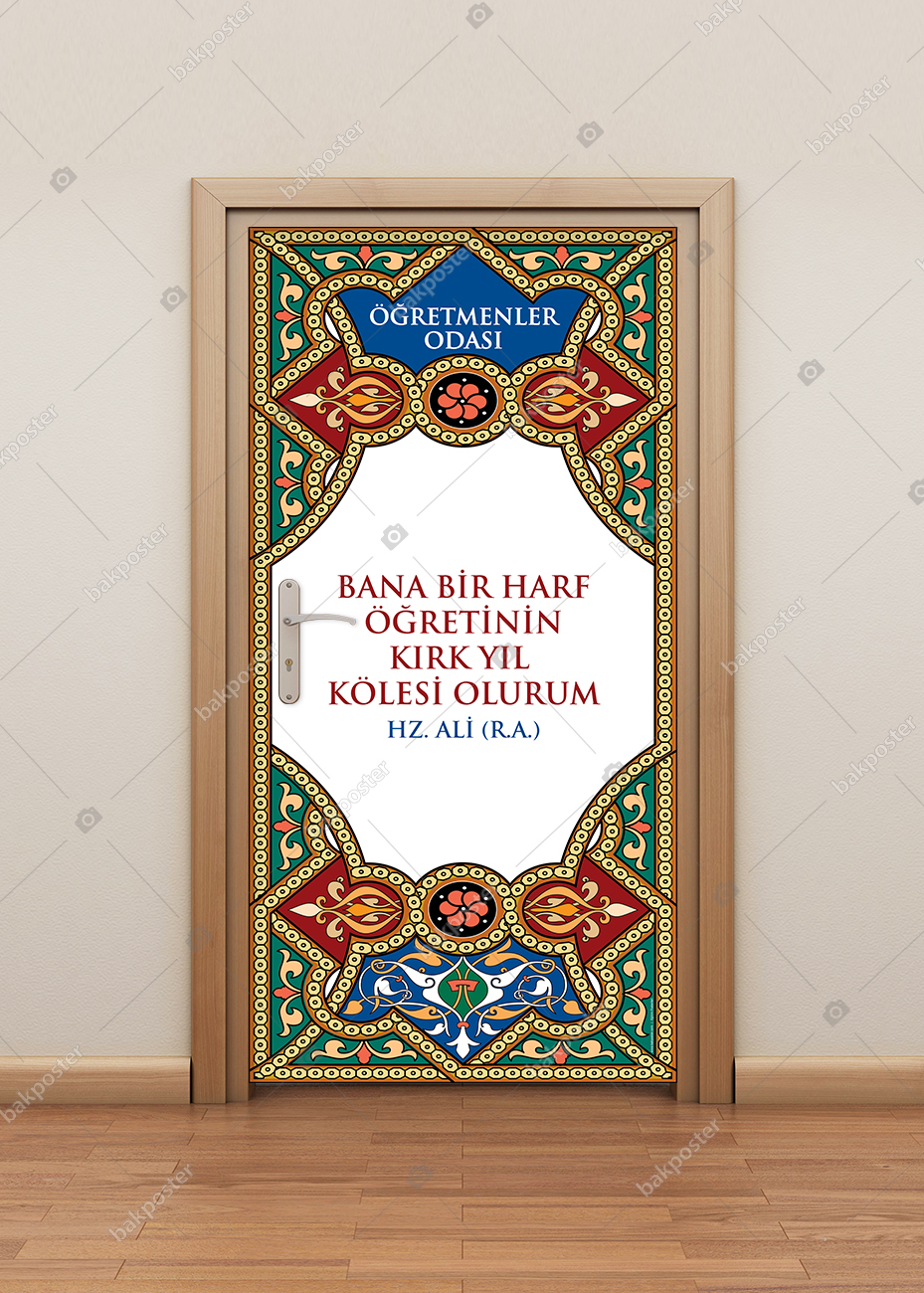 Öğretmenler Odası Kapı Giydirme Öğretmenler Odası Kapı Giydirme