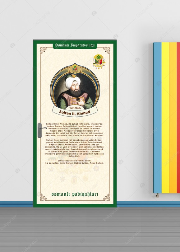 Osmanli Devleti Sultan 2 Ahmed Kapi Giydirme Folyosu