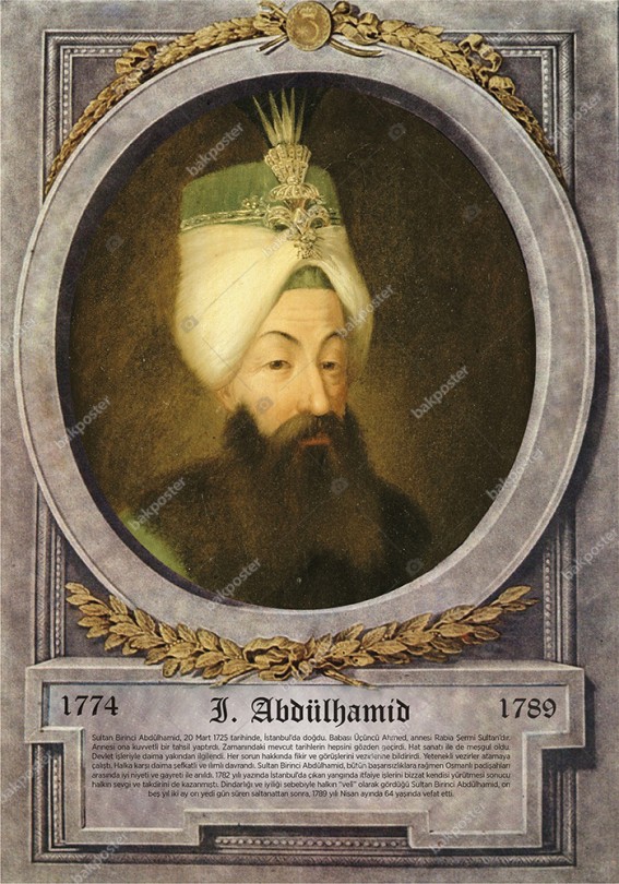 Sultan Abdulhamid Osmanli Padisahlari Okul Posterleri Serisi
