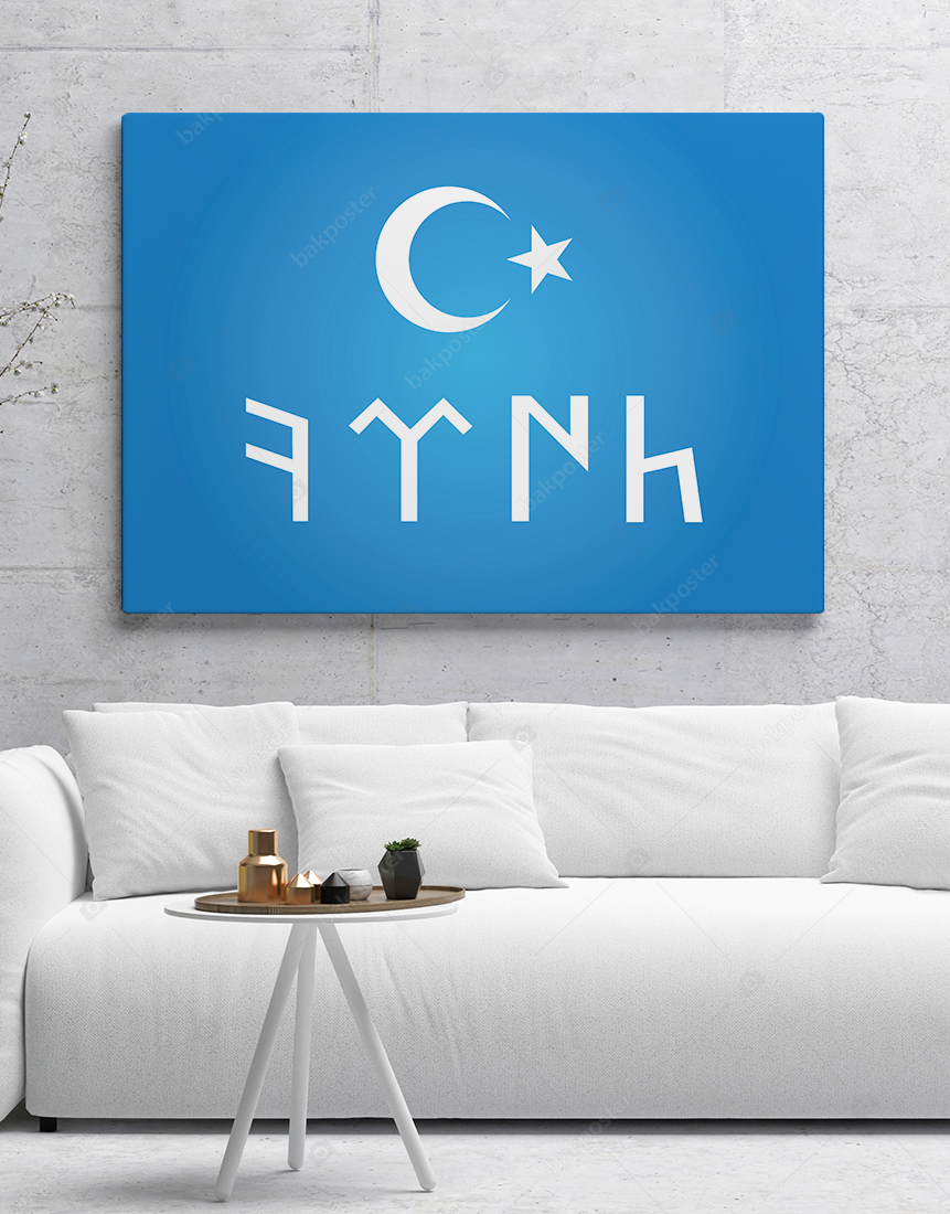 Turk Yazili Gokturk Bayragi Gok Bayrak