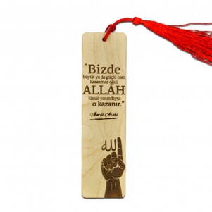 Ahşap Kitap Ayracı İbn-i Arabi