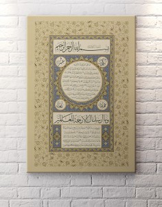 Hilye-i Şeref