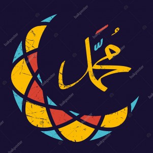 Hz. Muhammed