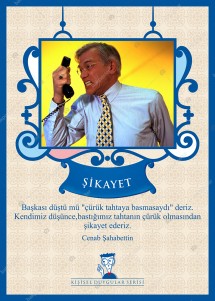 Şikayet Motivasyon Poster